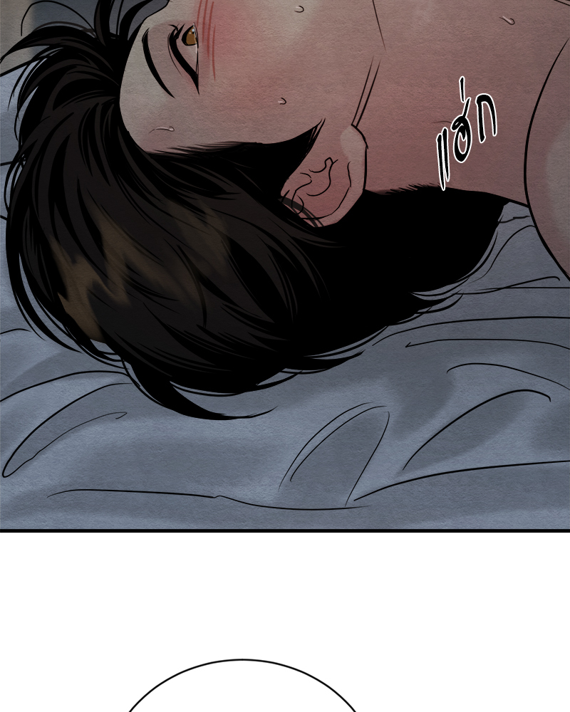 Painter of the Night 112 75